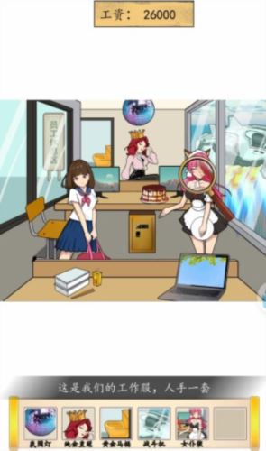 汉字找茬王龙头企业怎么过 汉字找茬王龙头企业怎么过