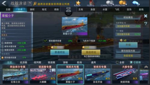 《巅峰战舰》7月20日新版本—朱诺&amp;部族