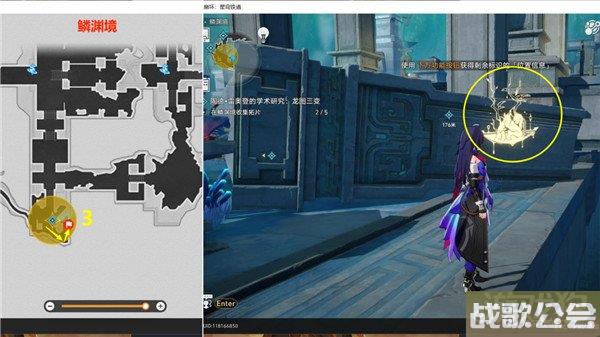 星穹铁道陶德雷奥登的学术研究龙图三变攻略 星穹铁道陶德雷奥登的学术研究龙图三变攻略