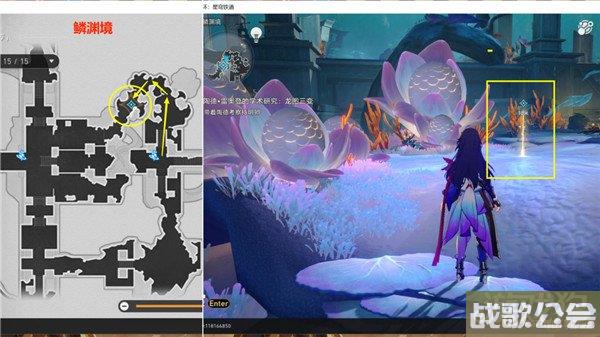 星穹铁道陶德雷奥登的学术研究龙图三变攻略 星穹铁道陶德雷奥登的学术研究龙图三变攻略