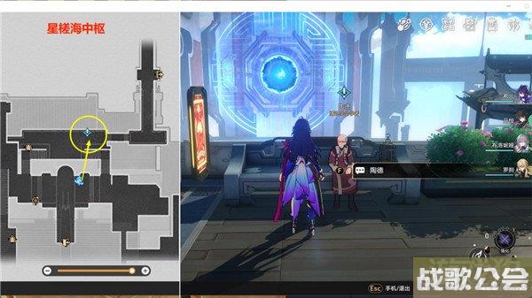 星穹铁道陶德雷奥登的学术研究龙图三变攻略 星穹铁道陶德雷奥登的学术研究龙图三变攻略