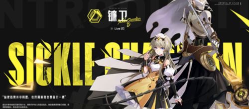 晶核平民玩哪个职业好