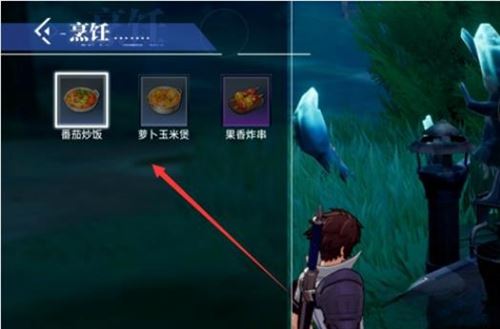 晶核怎么烹饪 烹饪系统玩法介绍