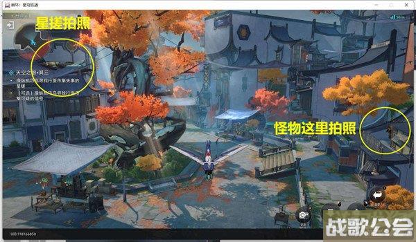 崩坏星穹铁道天空之眼攻略 三个难度副本解密 崩坏星穹铁道天空之眼攻略 三个难度副本解密