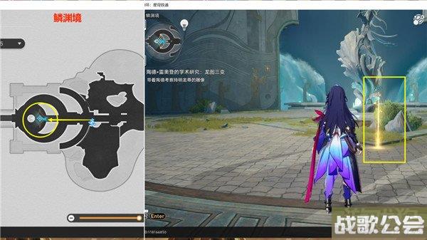 星穹铁道陶德雷奥登的学术研究龙图三变攻略 星穹铁道陶德雷奥登的学术研究龙图三变攻略