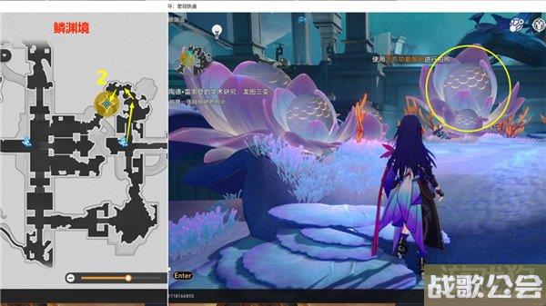 星穹铁道陶德雷奥登的学术研究龙图三变攻略 星穹铁道陶德雷奥登的学术研究龙图三变攻略