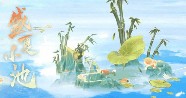 全新夏日外观【锦鱼恋夏】亮相 联名汉服将登场