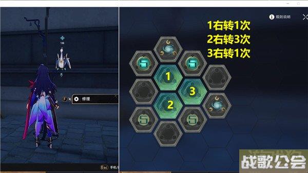 崩坏星穹铁道天空之眼攻略 三个难度副本解密 崩坏星穹铁道天空之眼攻略 三个难度副本解密