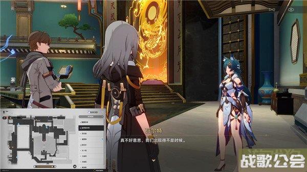 崩坏星穹铁道驭空同行任务攻略 因为我已触碰过天空 崩坏星穹铁道驭空同行任务攻略 因为我已触碰过天空