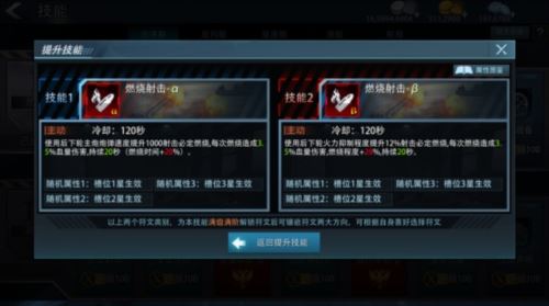 《巅峰战舰》7月20日新版本—朱诺&amp;部族