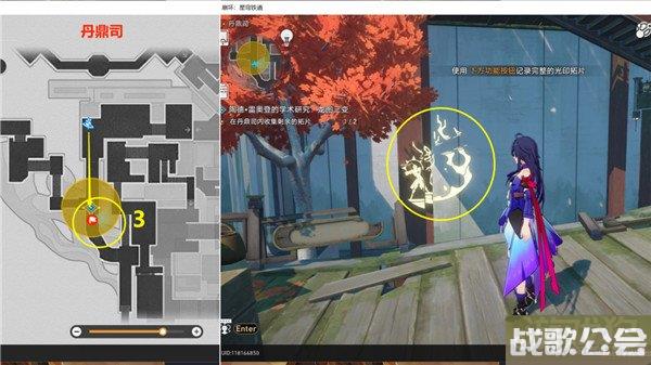 星穹铁道陶德雷奥登的学术研究龙图三变攻略 星穹铁道陶德雷奥登的学术研究龙图三变攻略