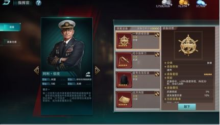 《巅峰战舰》7月20日新版本—朱诺&amp;部族