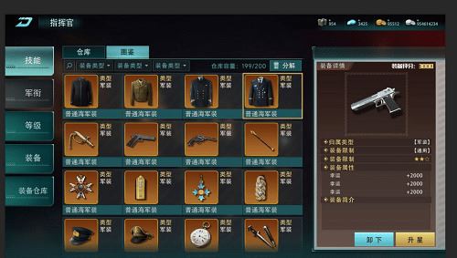 《巅峰战舰》7月20日新版本—朱诺&部族 《巅峰战舰》7月20日新版本—朱诺&部族