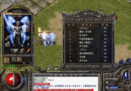 DNF神豪为何叛逃晶核 旭旭宝宝：DNF策划摆烂 别怪别人