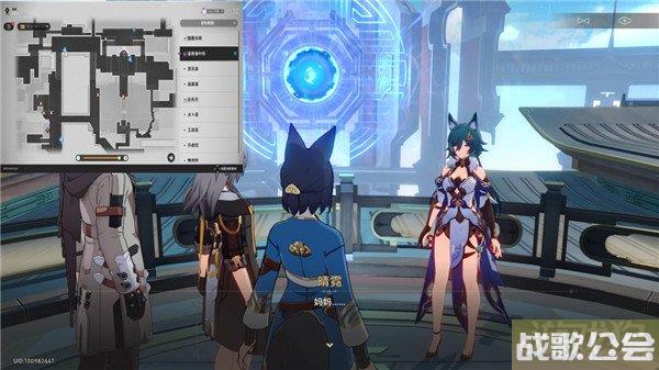 崩坏星穹铁道驭空同行任务攻略 因为我已触碰过天空 崩坏星穹铁道驭空同行任务攻略 因为我已触碰过天空