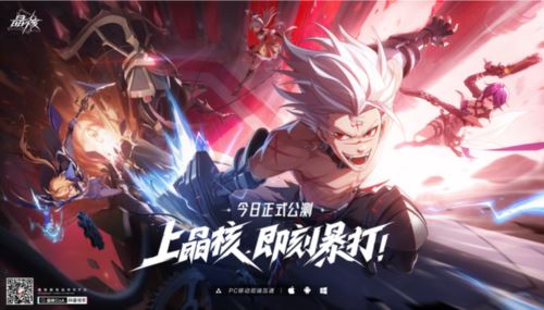 DNF神豪为何叛逃晶核 旭旭宝宝：DNF策划摆烂 别怪别人