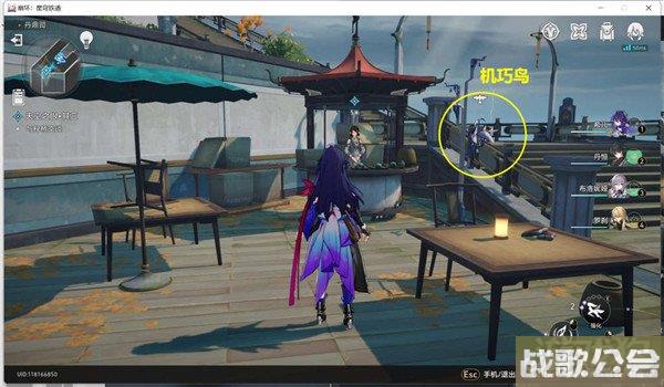 崩坏星穹铁道天空之眼攻略 三个难度副本解密 崩坏星穹铁道天空之眼攻略 三个难度副本解密