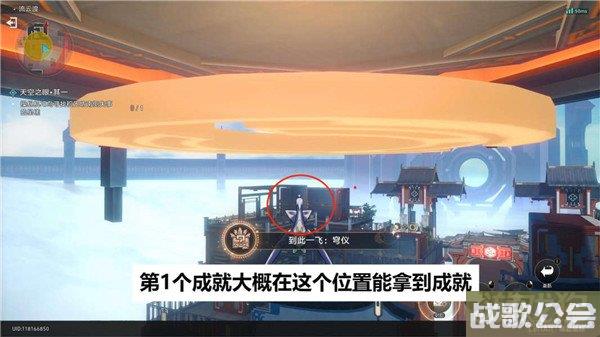 崩坏星穹铁道天空之眼攻略 三个难度副本解密 崩坏星穹铁道天空之眼攻略 三个难度副本解密