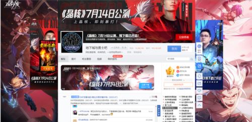 有谣言称旭旭宝宝喜欢晶核 宝哥：那不是谣言 是真的