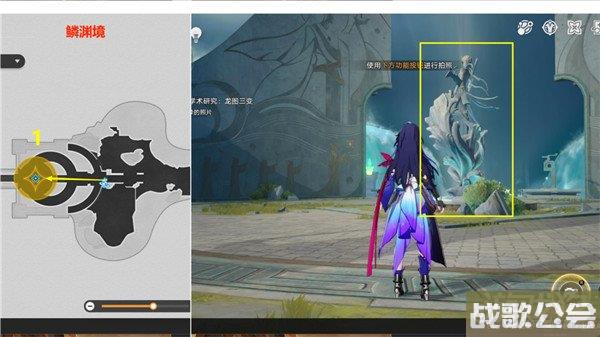 星穹铁道陶德雷奥登的学术研究龙图三变攻略 星穹铁道陶德雷奥登的学术研究龙图三变攻略