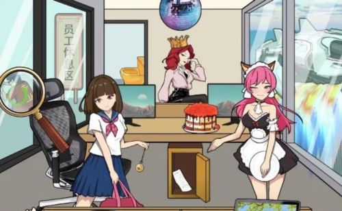 汉字找茬王龙头企业怎么过 汉字找茬王龙头企业怎么过