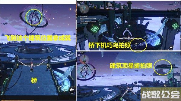 崩坏星穹铁道天空之眼攻略 三个难度副本解密 崩坏星穹铁道天空之眼攻略 三个难度副本解密