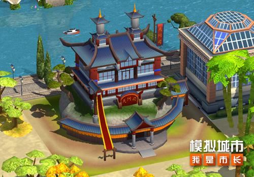 《模拟城市：我是市长》推出梦幻古都主题建筑