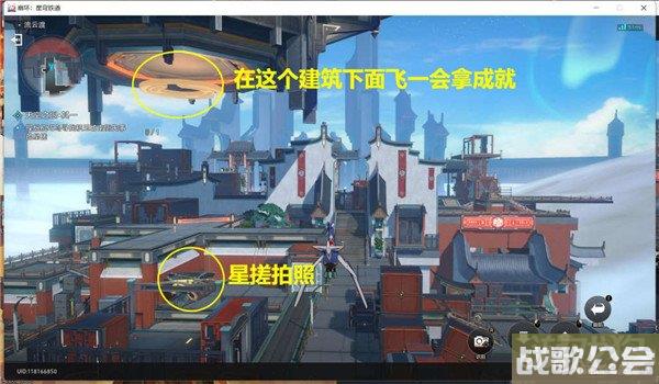 崩坏星穹铁道天空之眼攻略 三个难度副本解密 崩坏星穹铁道天空之眼攻略 三个难度副本解密