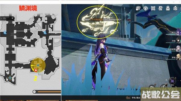 星穹铁道陶德雷奥登的学术研究龙图三变攻略 星穹铁道陶德雷奥登的学术研究龙图三变攻略