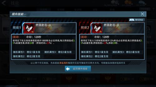 《巅峰战舰》7月20日新版本—朱诺&部族 《巅峰战舰》7月20日新版本—朱诺&部族