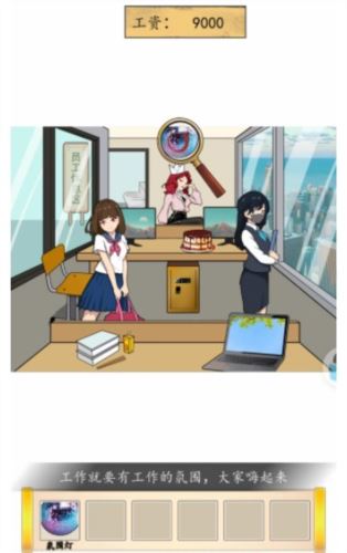 汉字找茬王龙头企业怎么过 汉字找茬王龙头企业怎么过