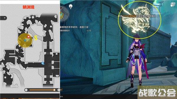 星穹铁道陶德雷奥登的学术研究龙图三变攻略 星穹铁道陶德雷奥登的学术研究龙图三变攻略