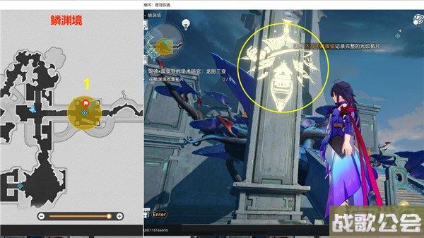 星穹铁道陶德雷奥登的学术研究龙图三变攻略 星穹铁道陶德雷奥登的学术研究龙图三变攻略