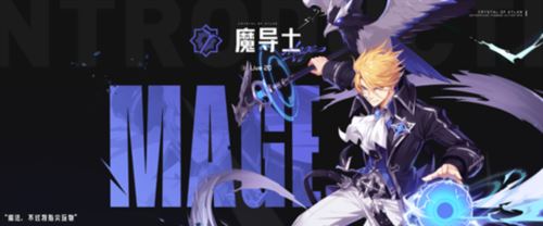 晶核平民玩哪个职业好