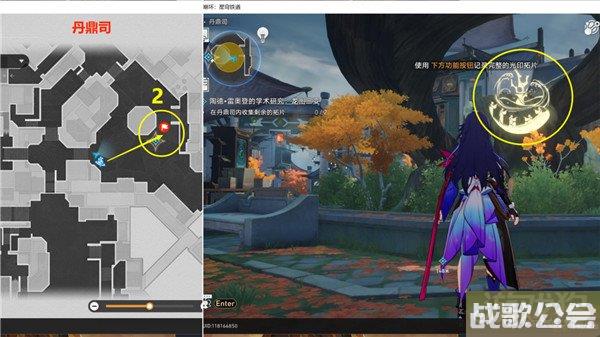 星穹铁道陶德雷奥登的学术研究龙图三变攻略 星穹铁道陶德雷奥登的学术研究龙图三变攻略