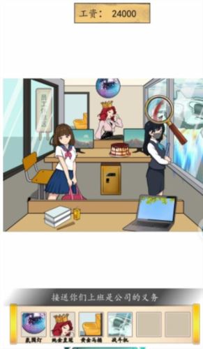 汉字找茬王龙头企业怎么过 汉字找茬王龙头企业怎么过