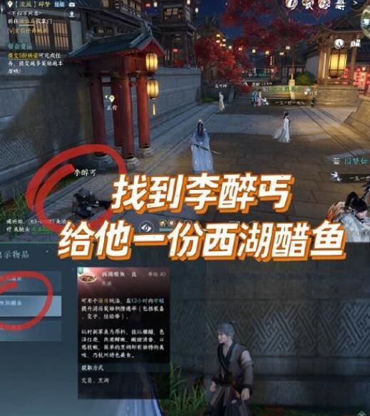 逆水寒手游降龙在手怎么获得 百家技能获取攻略