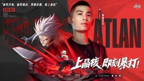 DNF神豪为何叛逃晶核 旭旭宝宝：DNF策划摆烂 别怪别人