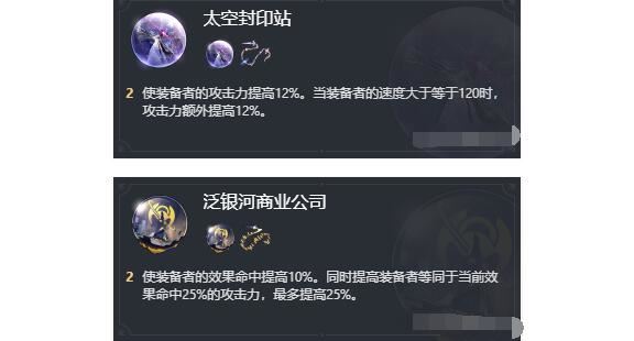 崩坏星穹铁道卡芙卡怎么养 角色搭配方法 崩坏星穹铁道卡芙卡怎么养 角色搭配方法