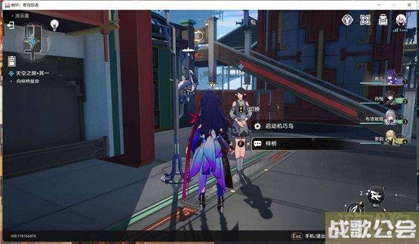 崩坏星穹铁道天空之眼攻略 三个难度副本解密 崩坏星穹铁道天空之眼攻略 三个难度副本解密