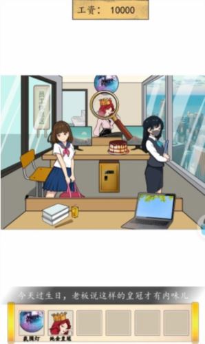 汉字找茬王龙头企业怎么过 汉字找茬王龙头企业怎么过