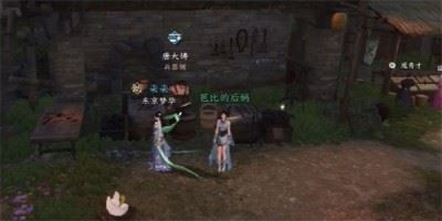 逆水寒手游金锤震岳怎么获得 逆水寒手游金锤震岳怎么获得