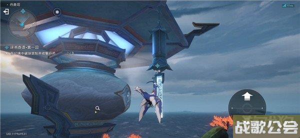 崩坏星穹铁道评书奇谭炉鼎试炼解谜攻略