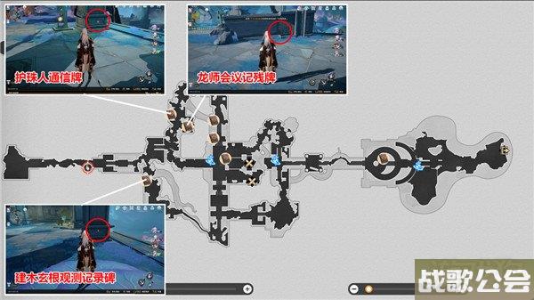 星穹铁道1.2版本新增书籍位置大全 共计18本书籍 星穹铁道1.2版本新增书籍位置大全 共计18本书籍