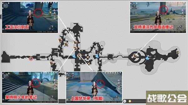 星穹铁道1.2版本新增书籍位置大全 共计18本书籍 星穹铁道1.2版本新增书籍位置大全 共计18本书籍