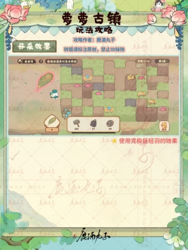 桃源深处有人家萝萝古镇怎么玩