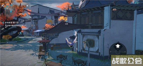 崩坏星穹铁道评书奇谭炉鼎试炼解谜攻略