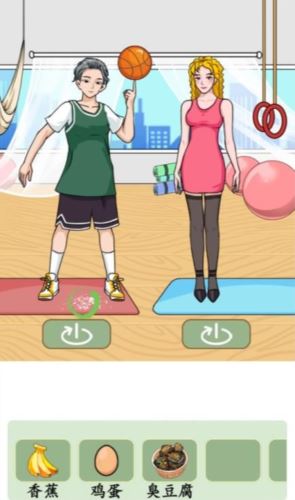 汉字找茬王找出身上全部食物怎么过 汉字找茬王找出身上全部食物怎么过