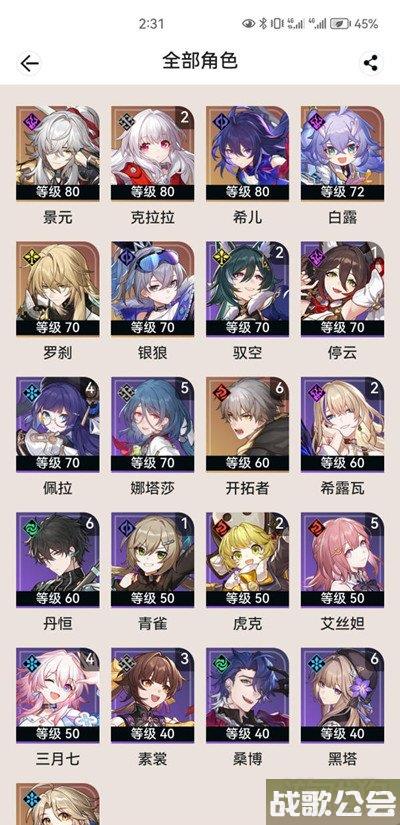 星穹铁道仙舟回忆6怎么打 配队推荐攻略 星穹铁道仙舟回忆6怎么打 配队推荐攻略