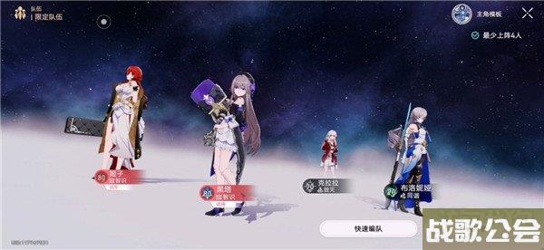 星穹铁道穷寇必追挑战攻略 评书奇谭第一折